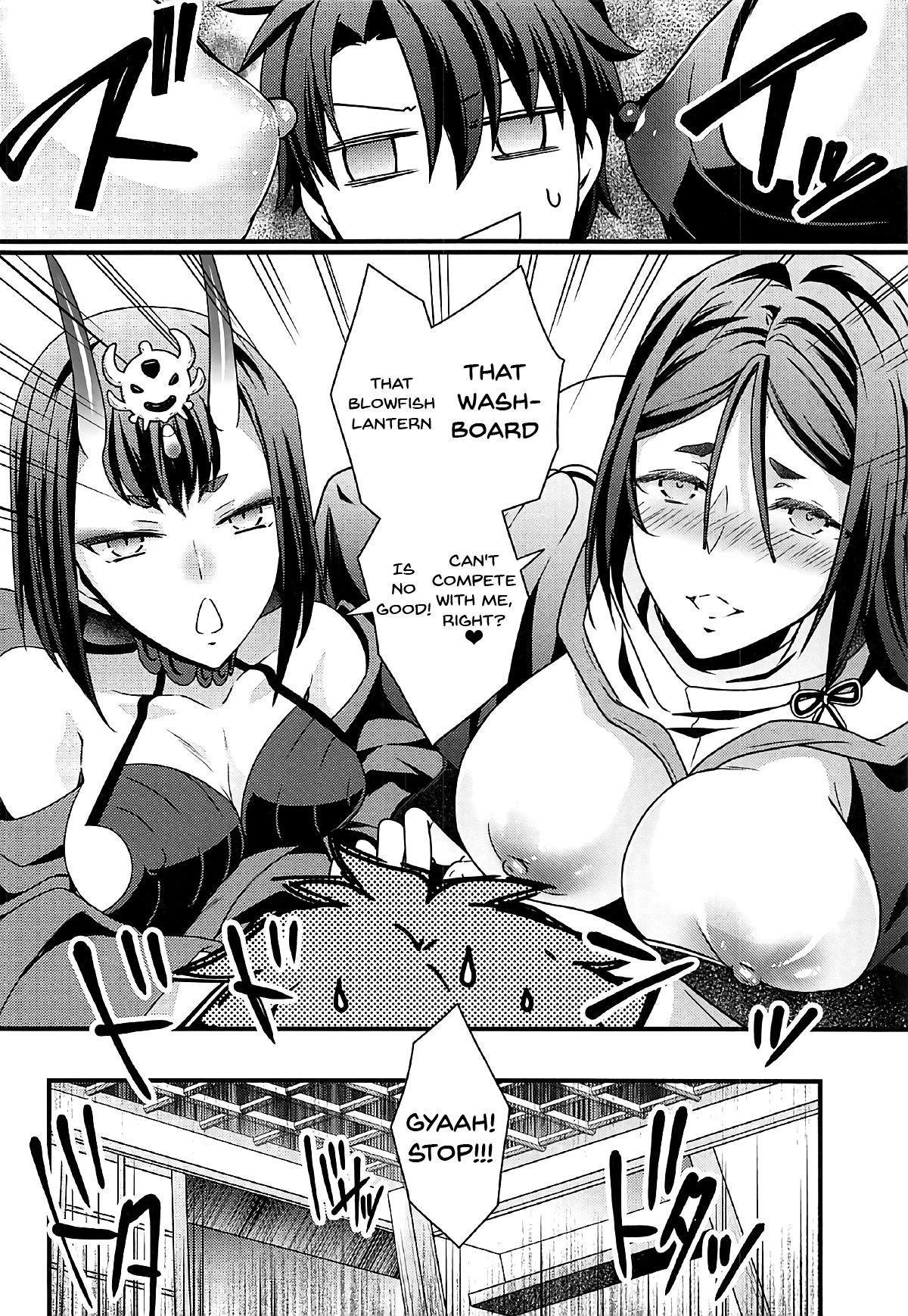 (SUPER26) [うに蔵 (うに蔵)] 痴魅妄陵嬉々快界 (Fate/Grand Order) [英訳]