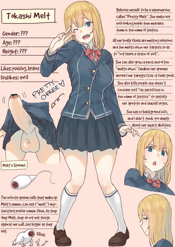 【うる】プリティメルト（英語、カラー、進行中）