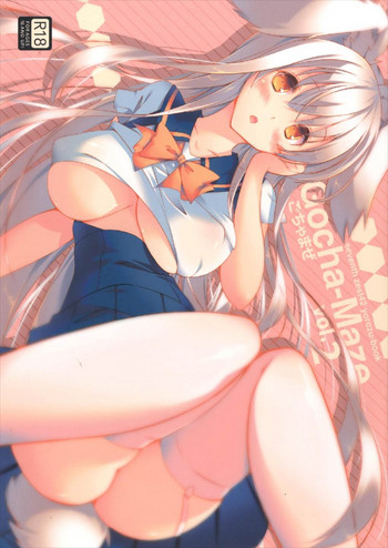 (C88) [seventh zest (六ツ野へきさ)] ごちゃまぜvol.2 (よろず)