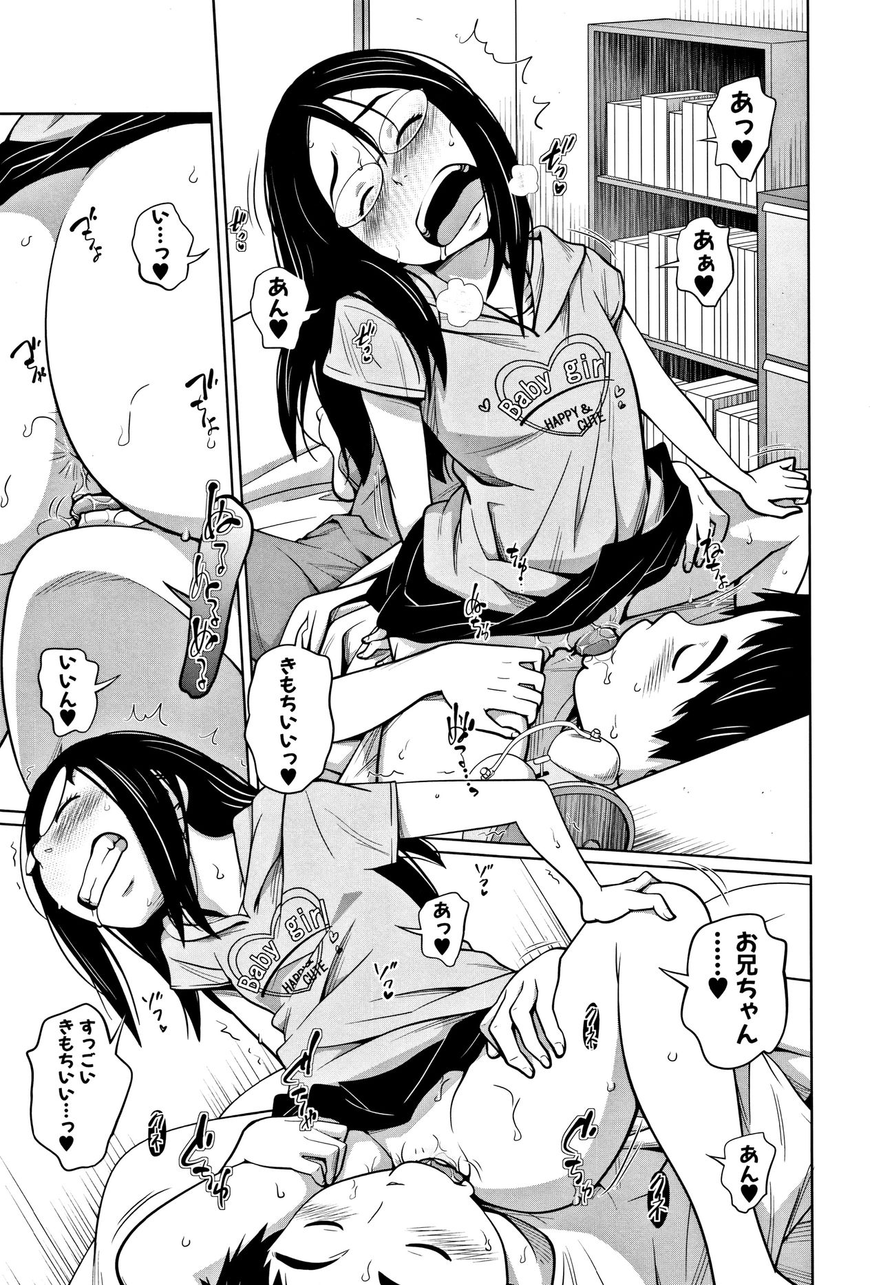 [椿十四郎] いも～とあくせす