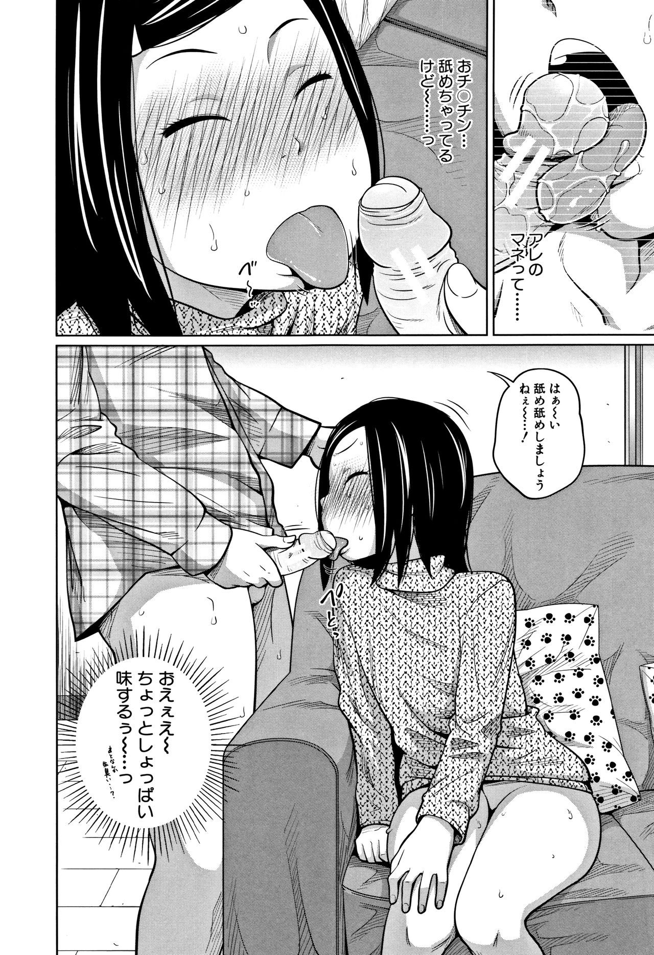 [椿十四郎] いも～とあくせす