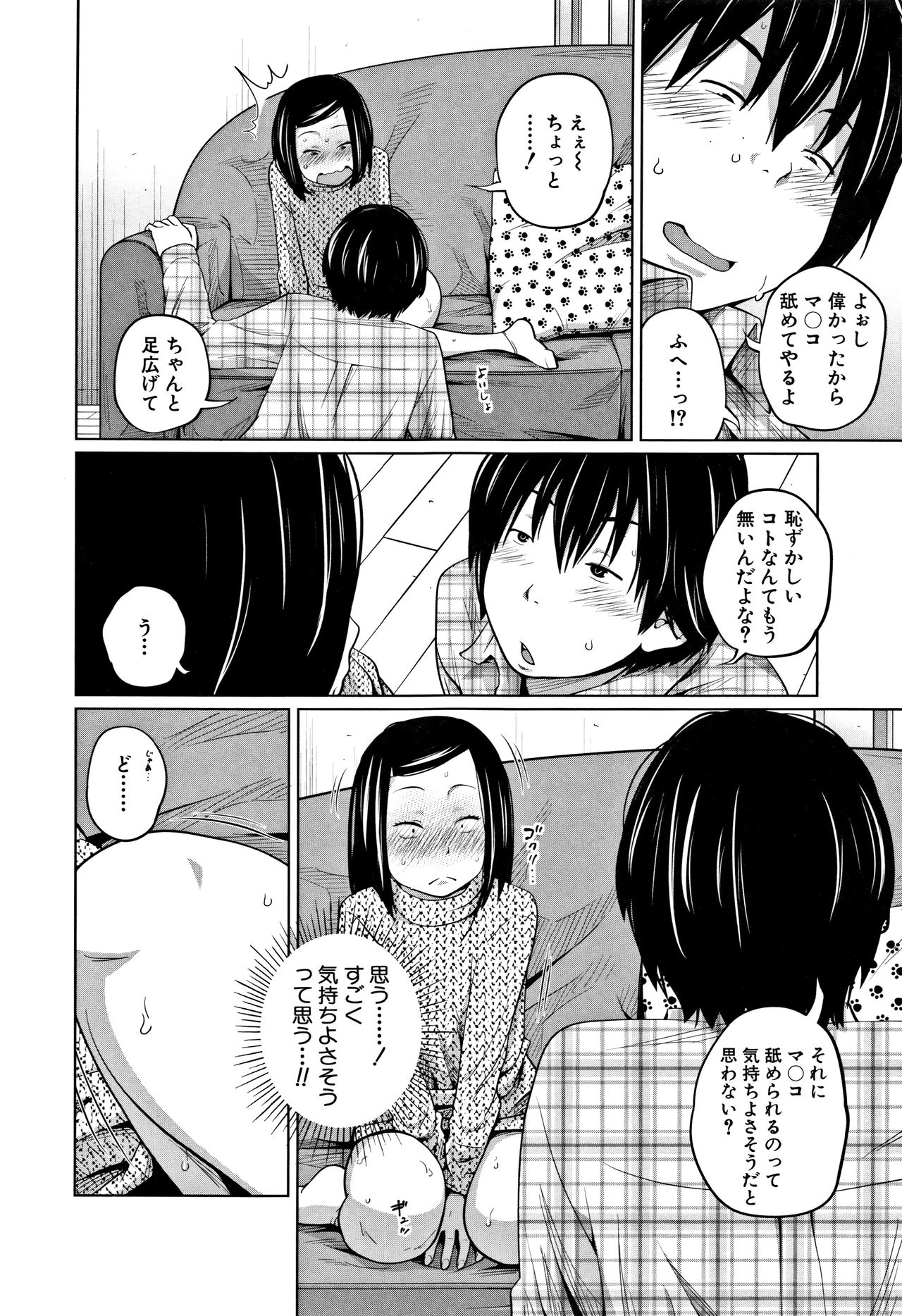 [椿十四郎] いも～とあくせす