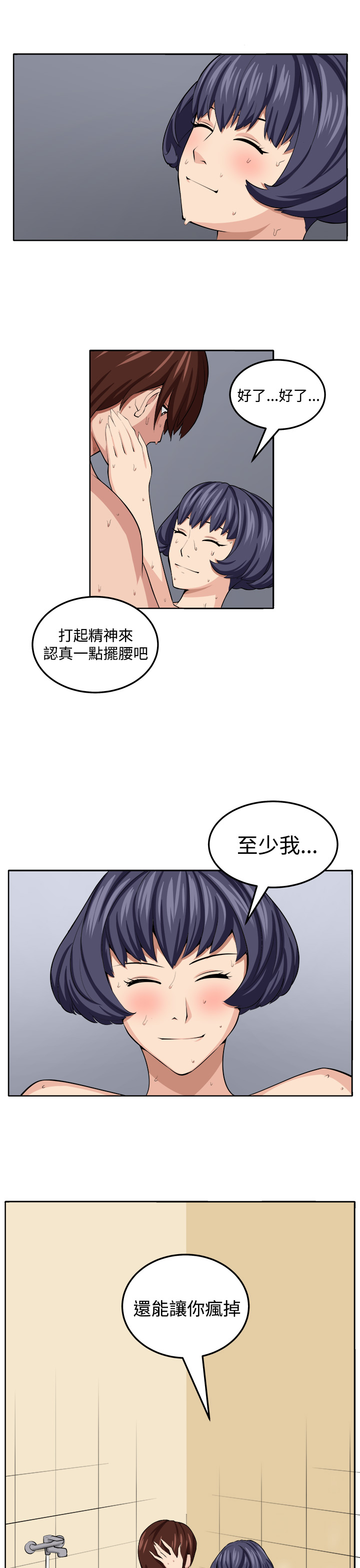 [嘮叨雞 &異形] 圈套