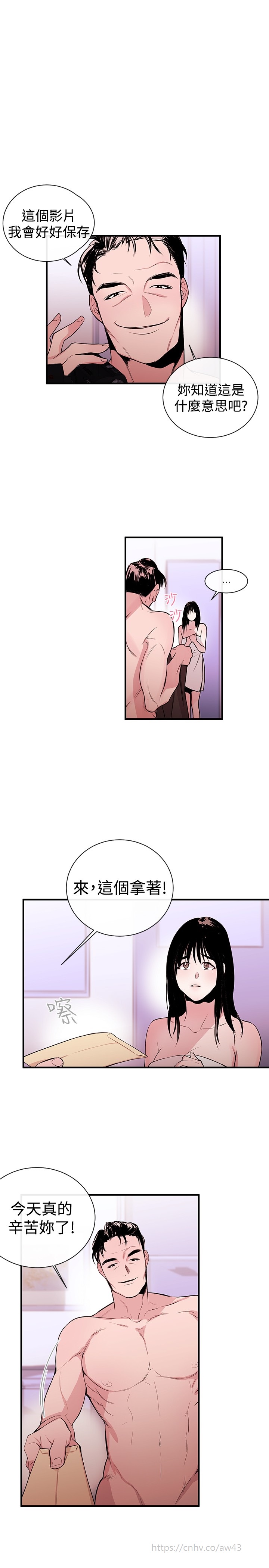 [哈士奇小子&黑杏子] 女助教