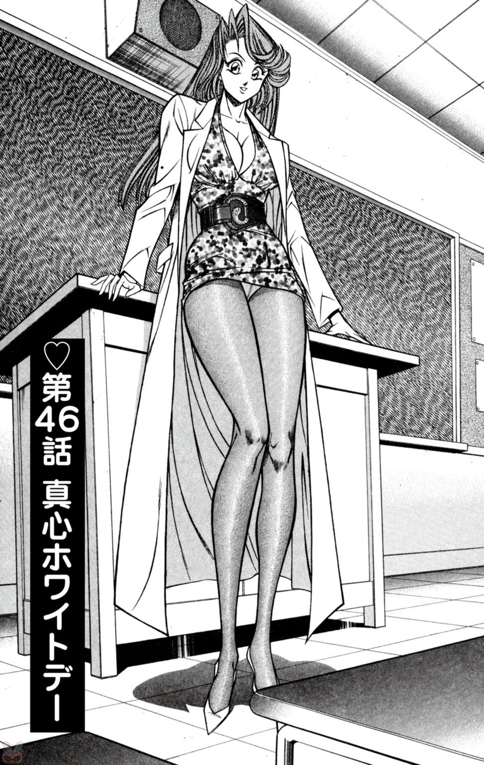 [乾はるか] 悩殺！パンティ教師乱丸 7