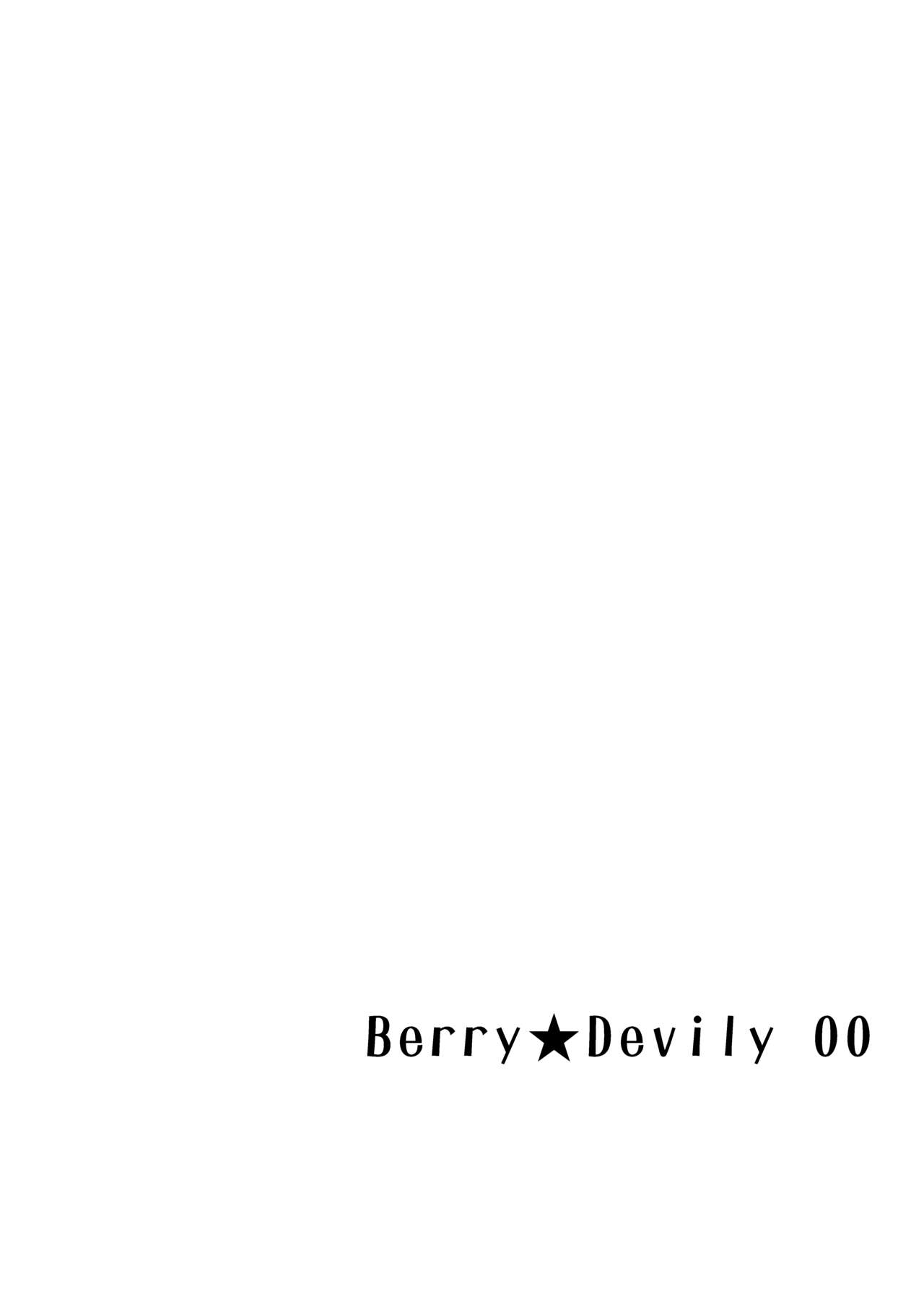 [もりもりルンルン (まんぼん練)] Berry★Devily ～お試し淫魔編&現役●学生強制女装編～ [DL版]