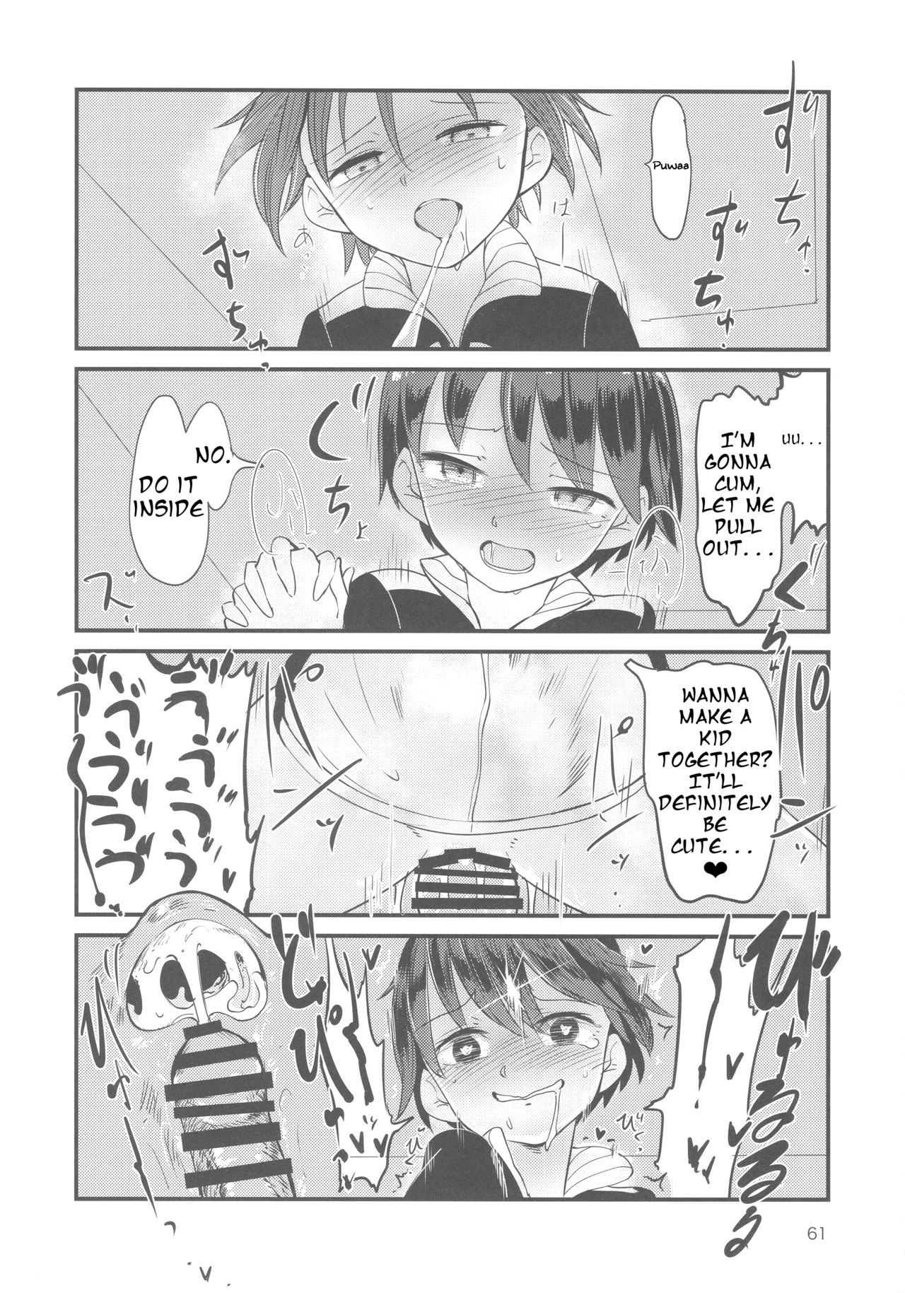 (C92) [焼きたてジャマイカ (あおむし)] キャプテン総受け総集編 (ガールズ&パンツァー) [英訳]