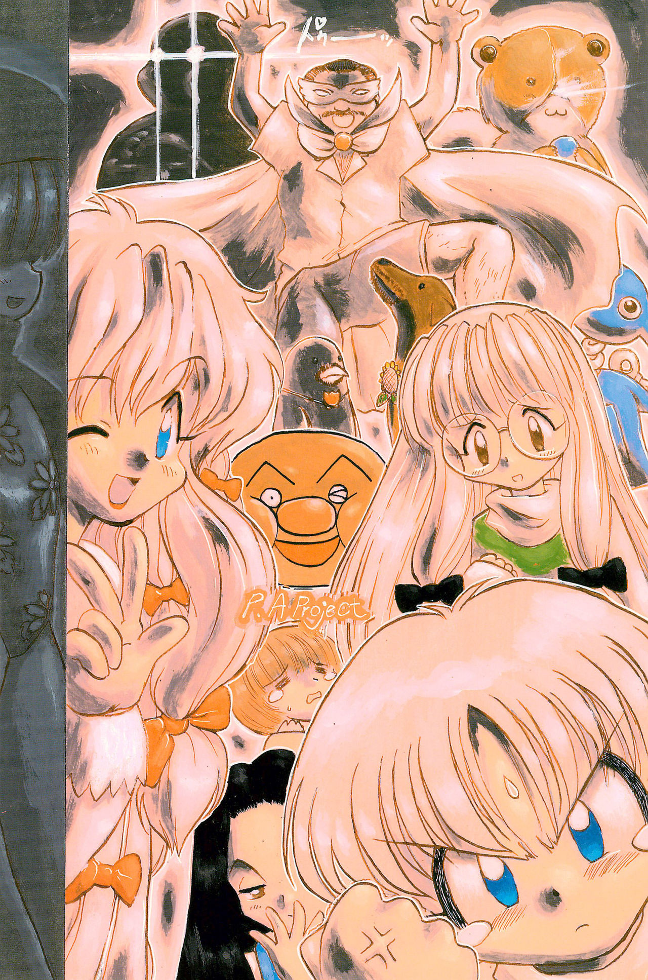 (C52) [P.A.Project (よろず)] とっておきの魔法 (天からトルテ!)