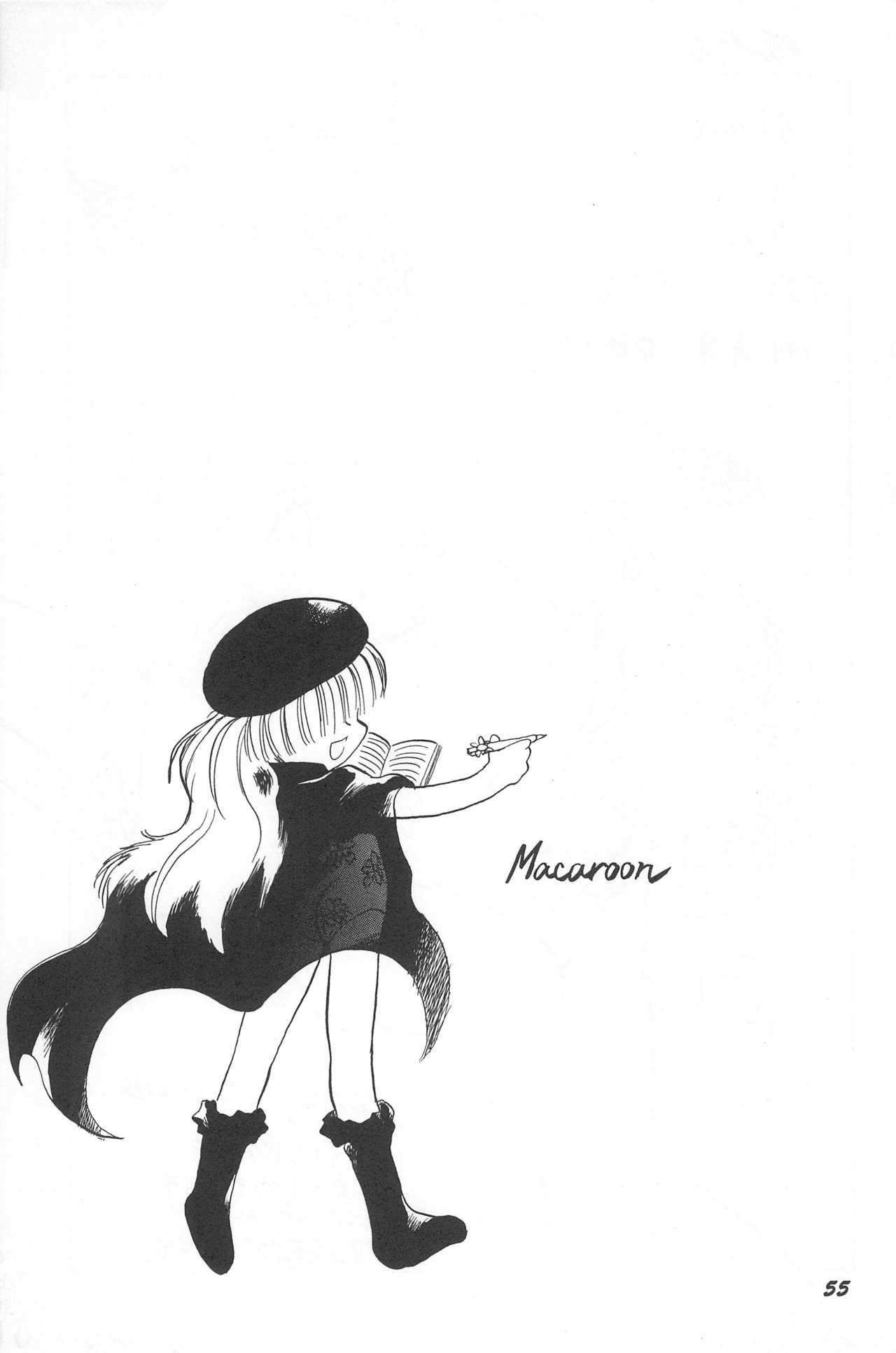 (C52) [P.A.Project (よろず)] とっておきの魔法 (天からトルテ!)