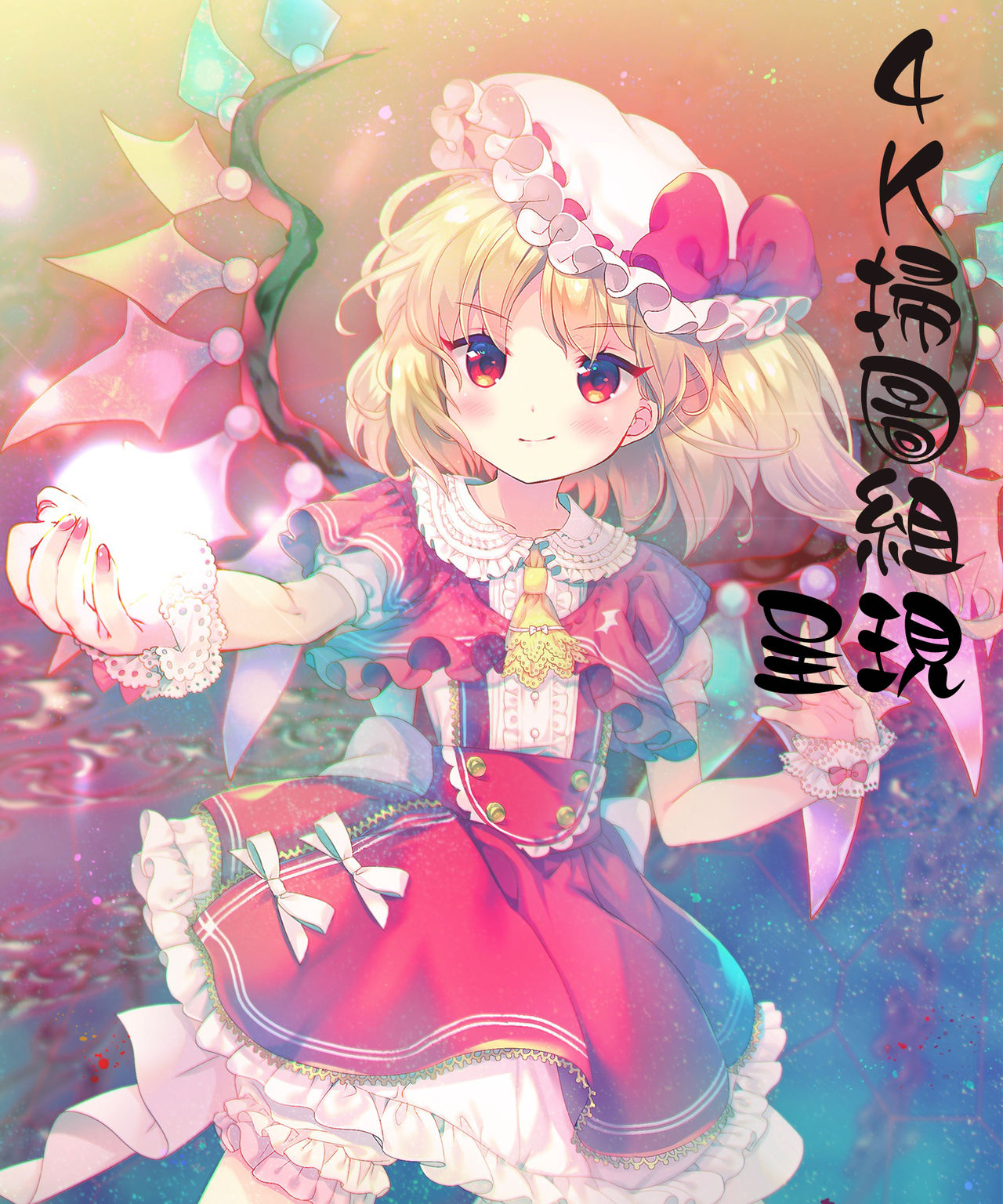 [渚乃兎] マル痴ぷれい [中国翻訳]