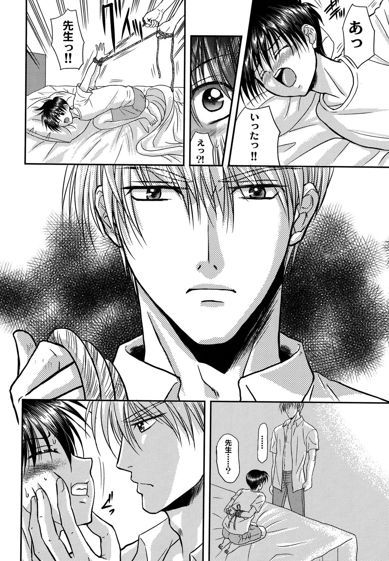 (コミティア118) [スタジオDimple (紬きゅうた)] 美少年緊縛日誌13