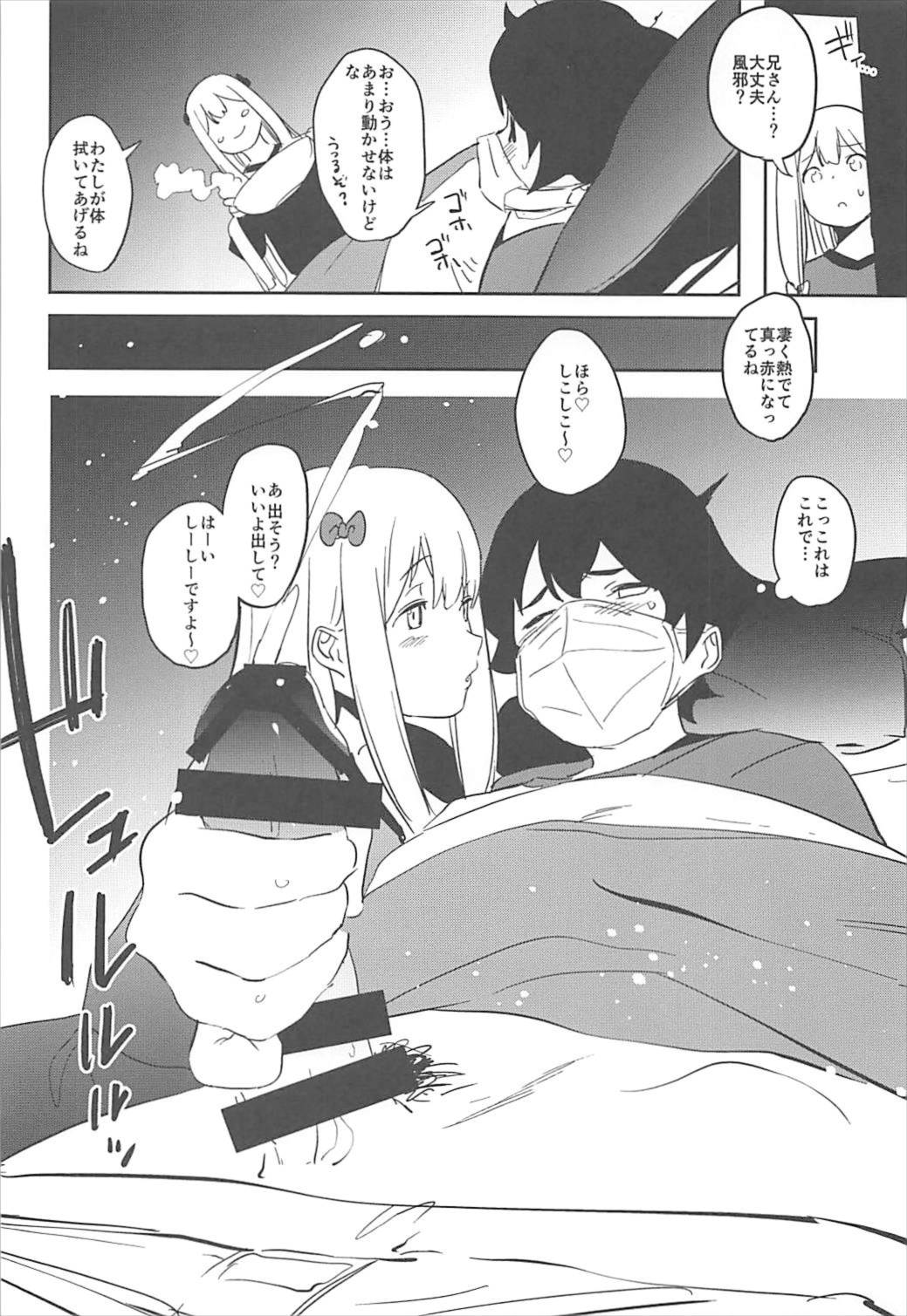 (C93) [カムリズム (鬼頭サケル)] 俺の妹がこんなに可愛くてたまらない (エロマンガ先生)