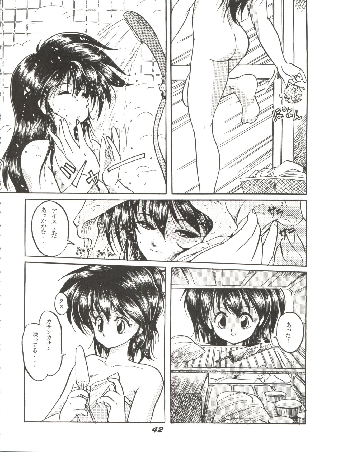 (C38) [ししゃもハウス (よろず)] O・CHEW・GEN (アイドル天使ようこそようこ、NG騎士ラムネ&40)