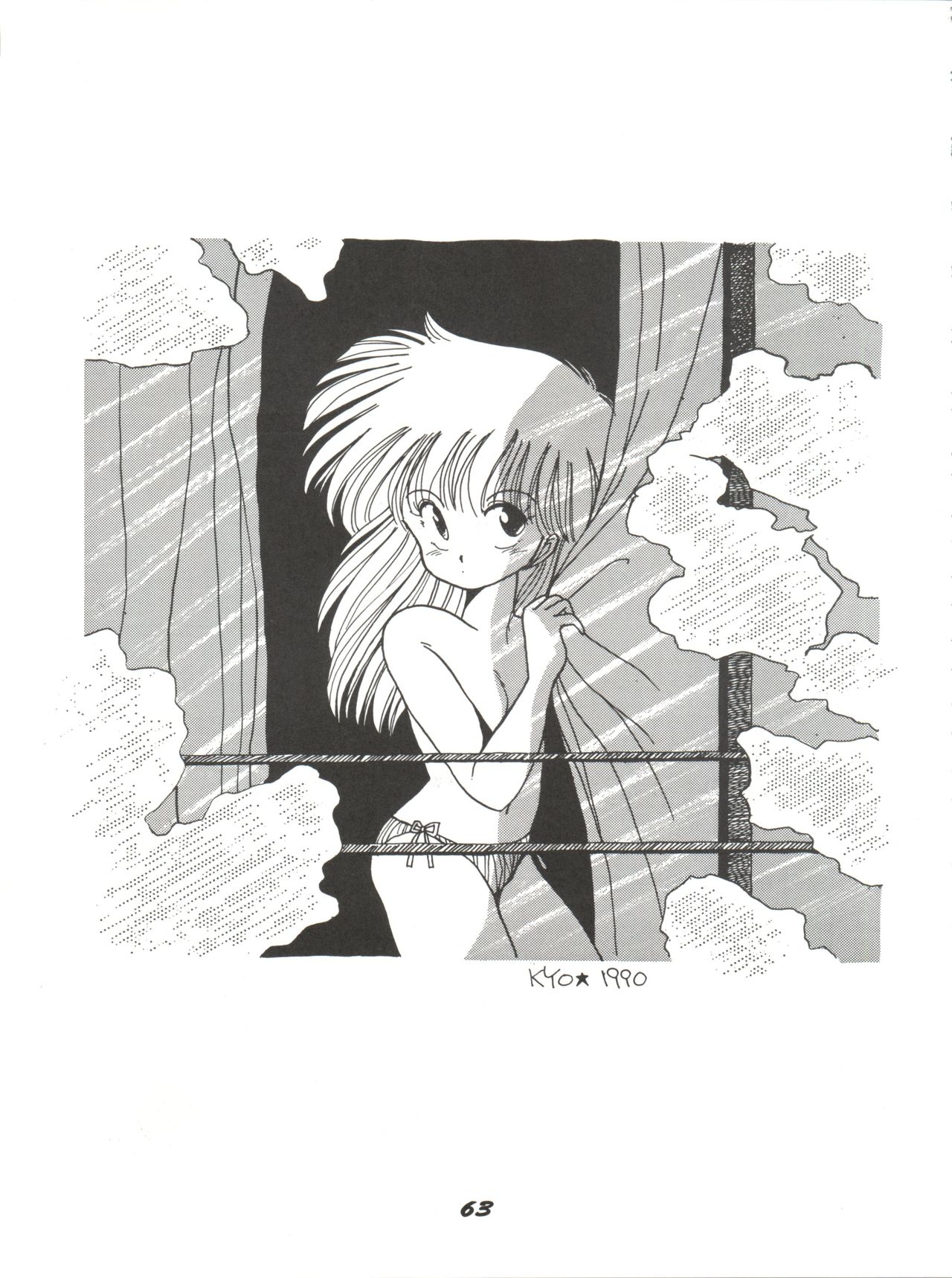 (C38) [ししゃもハウス (よろず)] O・CHEW・GEN (アイドル天使ようこそようこ、NG騎士ラムネ&40)