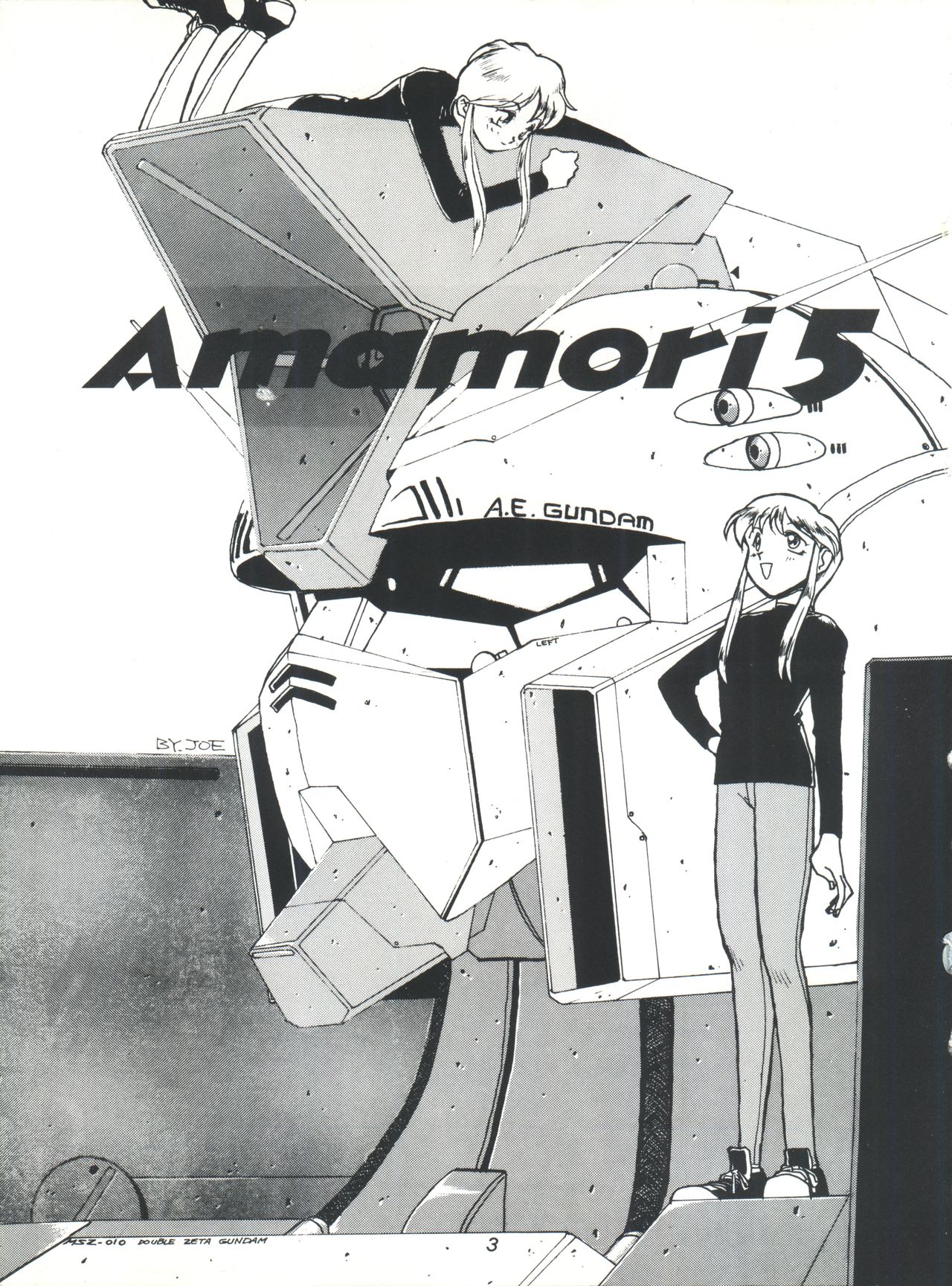 [Studio 309 (あらきあきら、ほりもとあきら)] Amamori 5 (Vガンダム、機動戦士ガンダム)