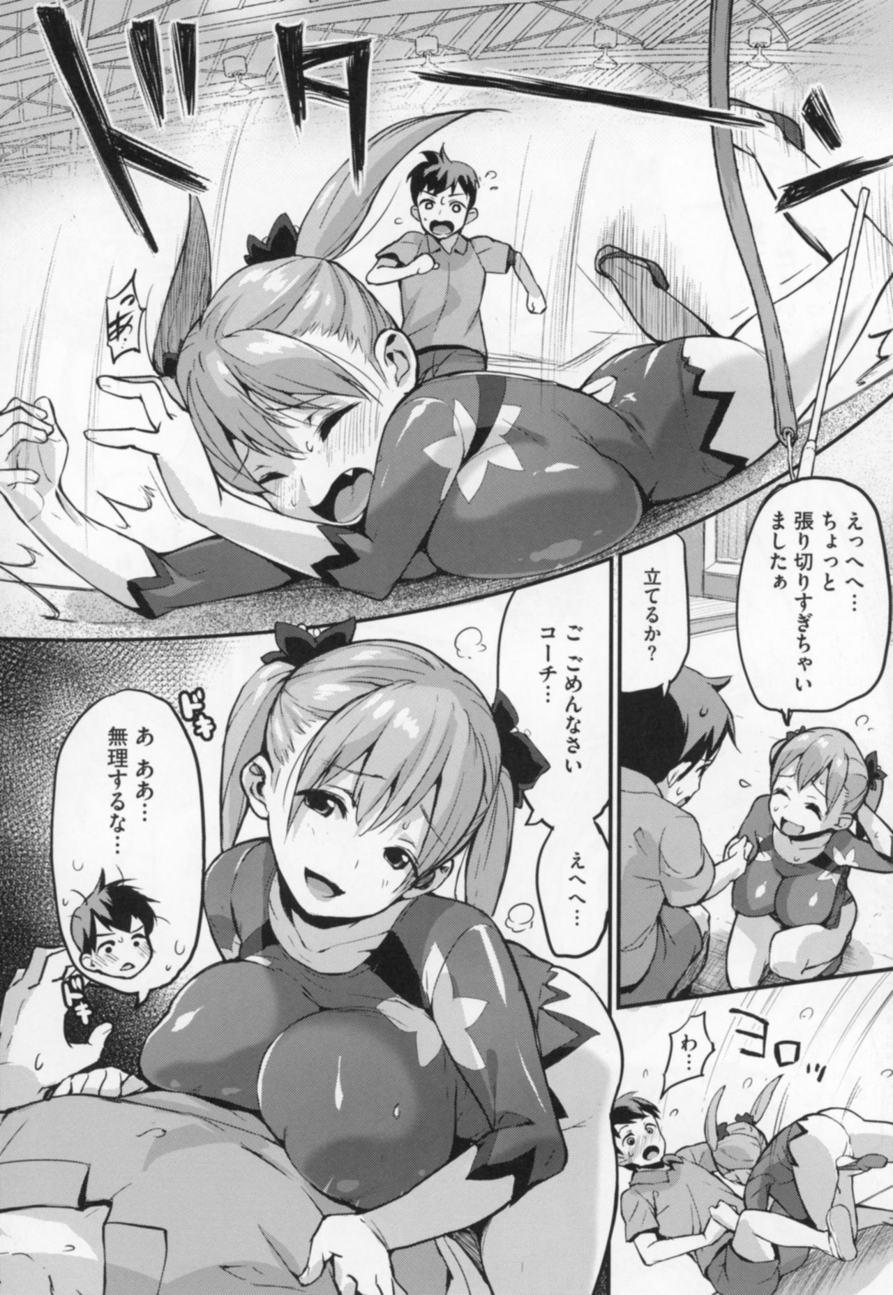 [ちるまくろ] はさんであげる♡