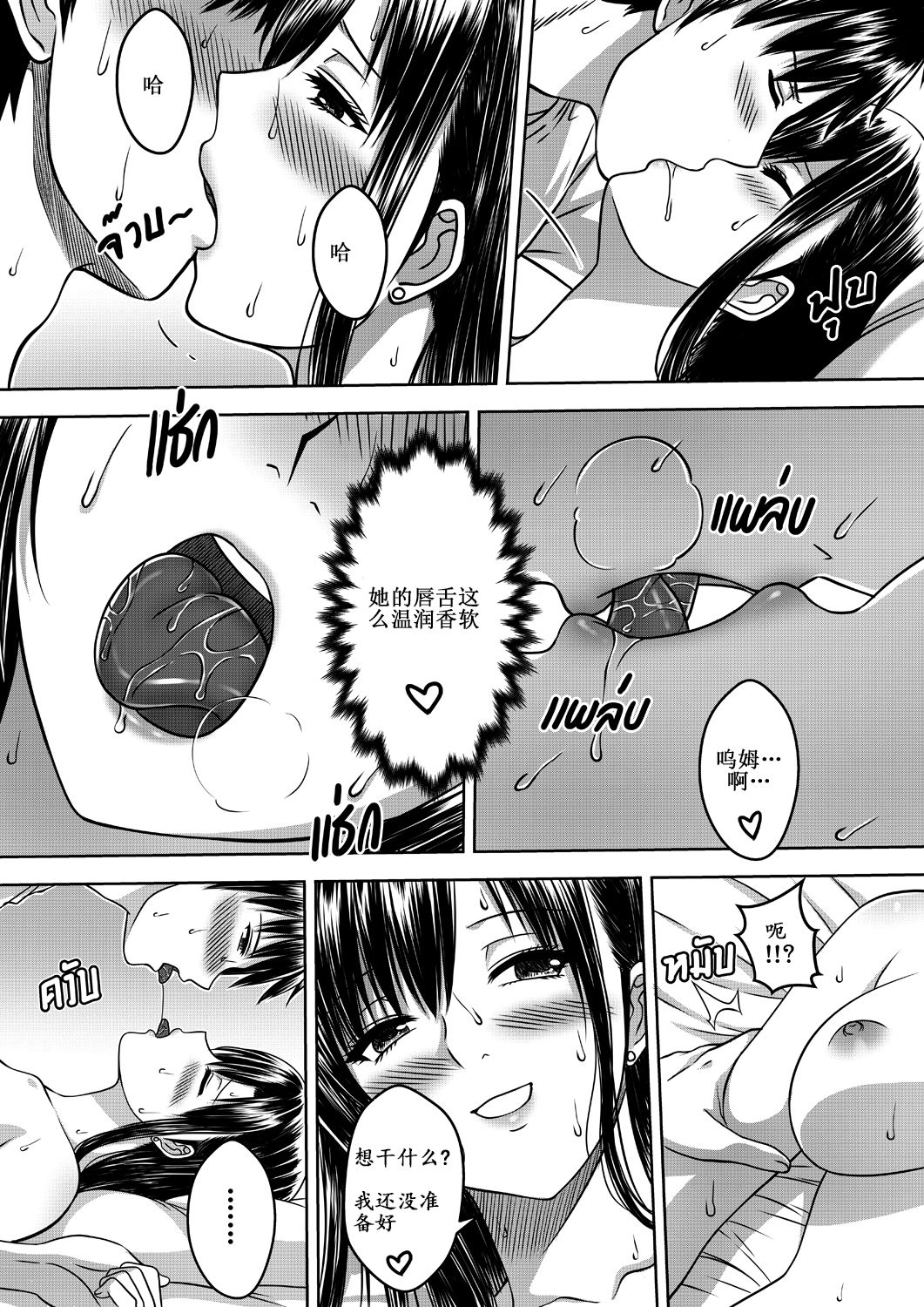 [Xter]私の妹[中国語]