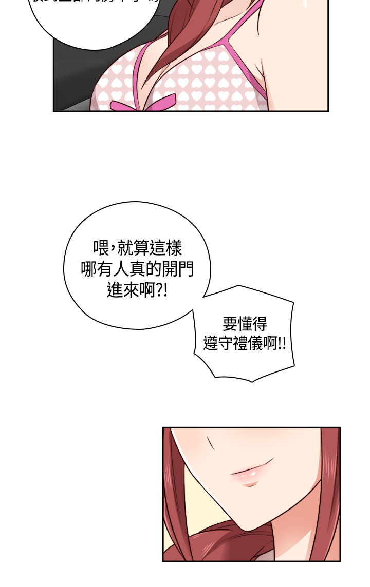 [Dasum & Puutaro] H校園<第2季>