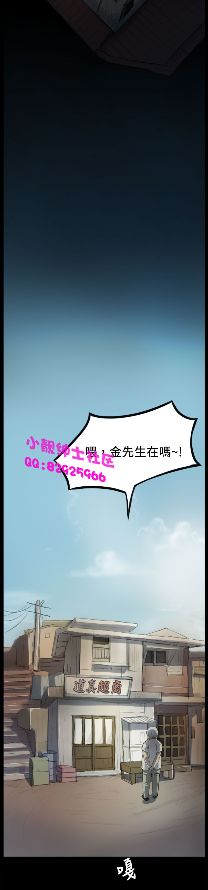 中文韩漫姊姊莲Ch.1-15 [中国語]