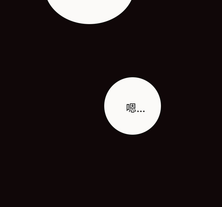 中文韩漫姊姊莲Ch.1-15 [中国語]