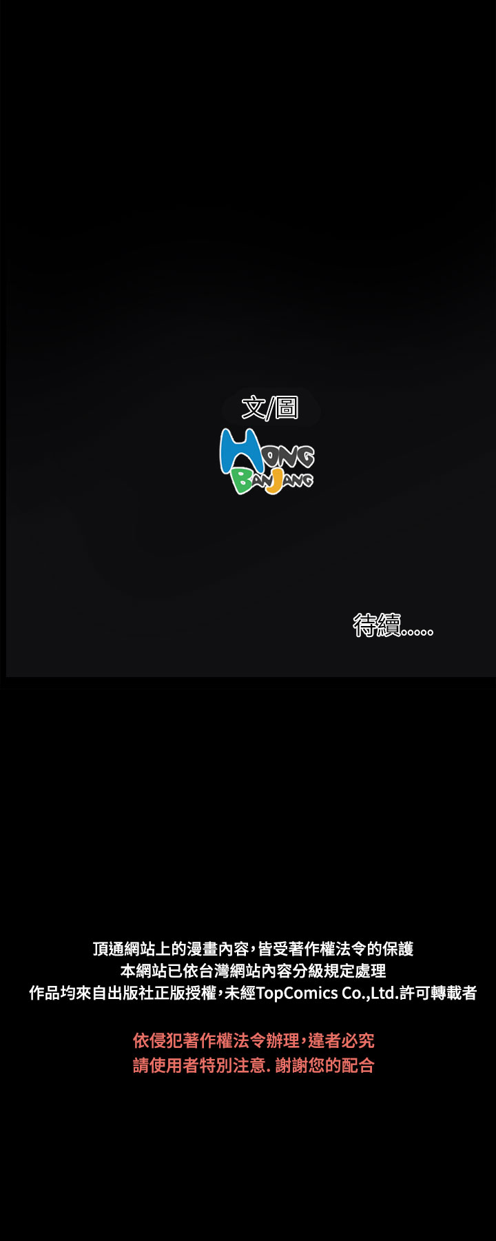 中文韩漫姊姊莲Ch.1-15 [中国語]