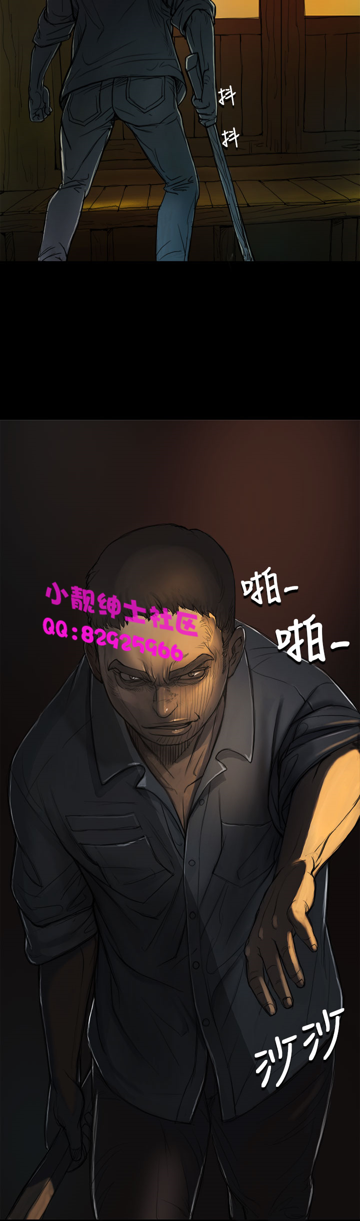 中文韩漫姊姊莲Ch.1-15 [中国語]