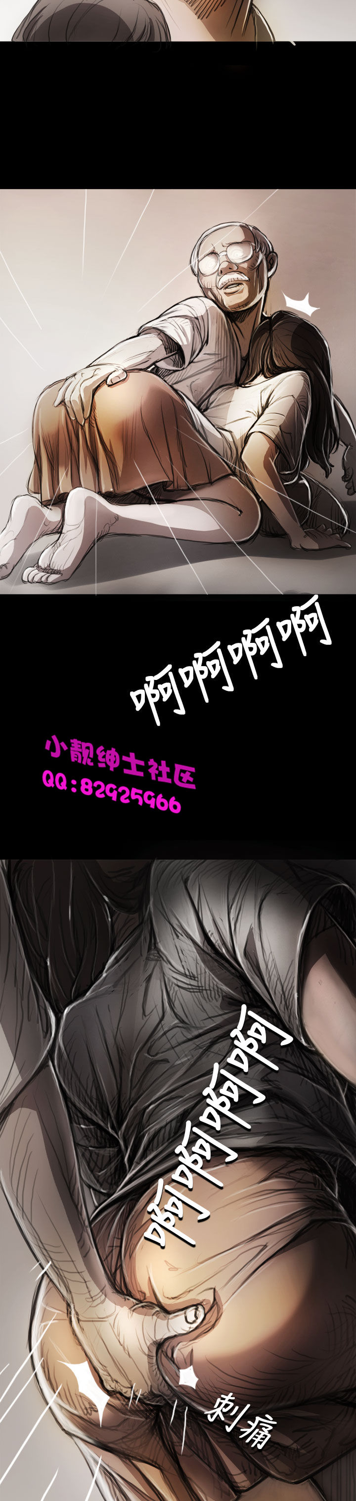 中文韩漫姊姊莲Ch.1-15 [中国語]