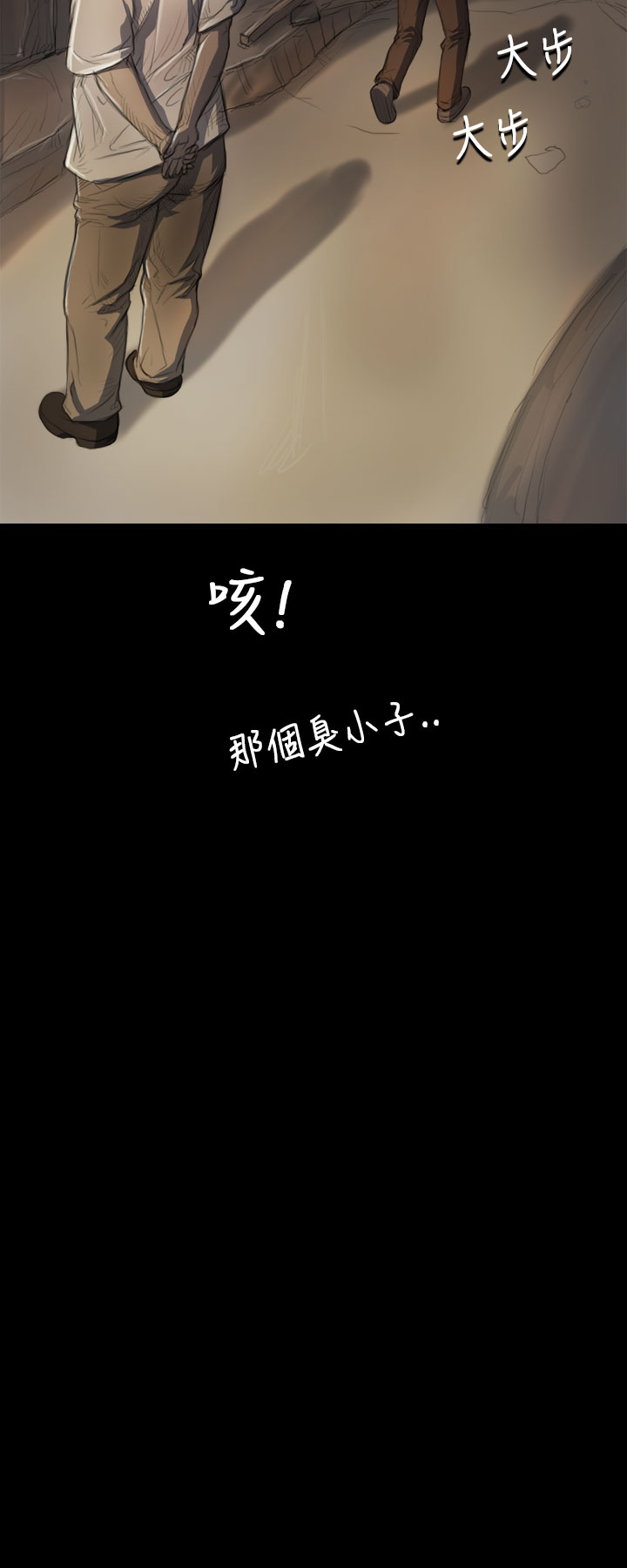 中文韩漫姊姊莲Ch.1-15 [中国語]