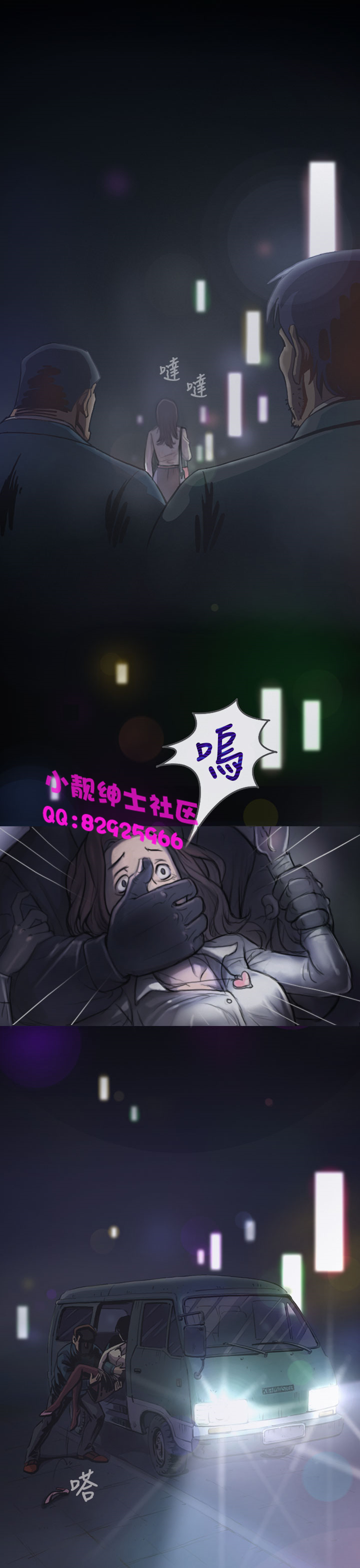 中文韩漫姊姊莲Ch.1-15 [中国語]