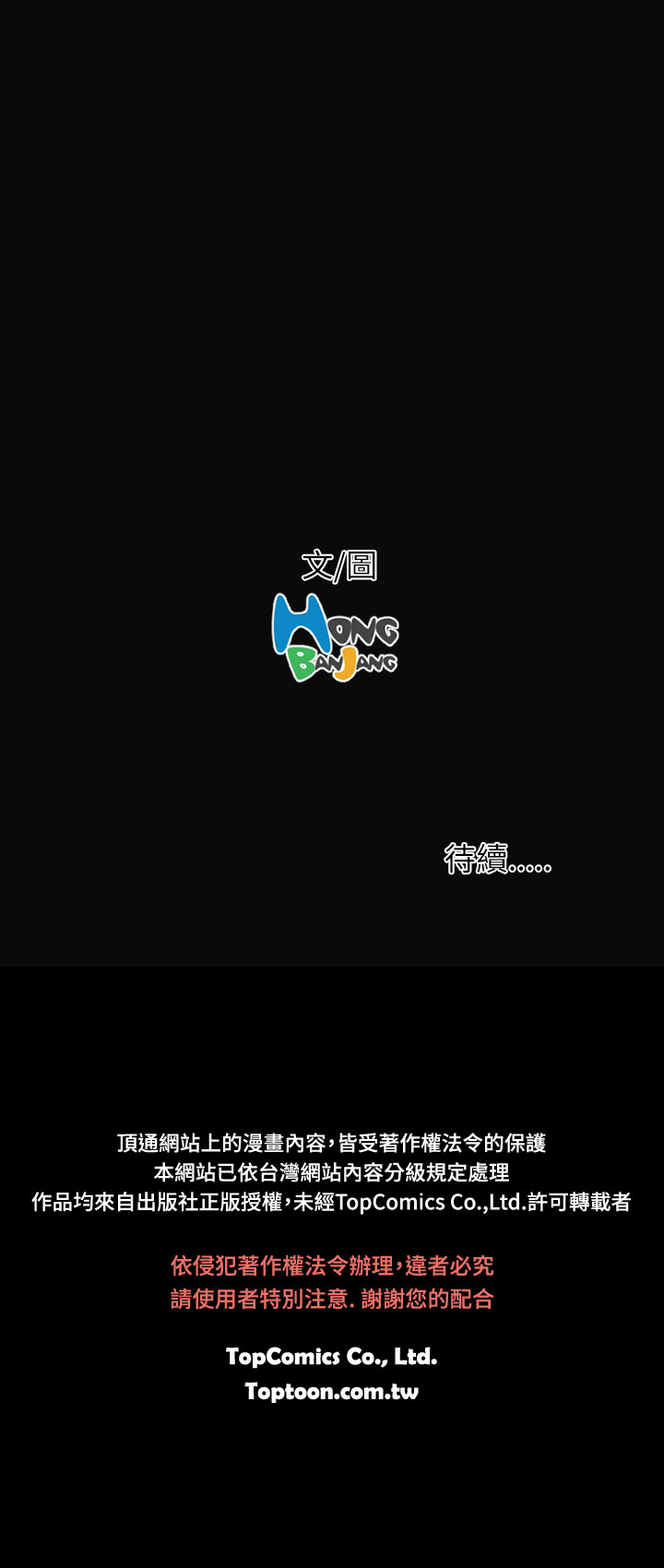 中文韩漫姊姊莲Ch.1-15 [中国語]