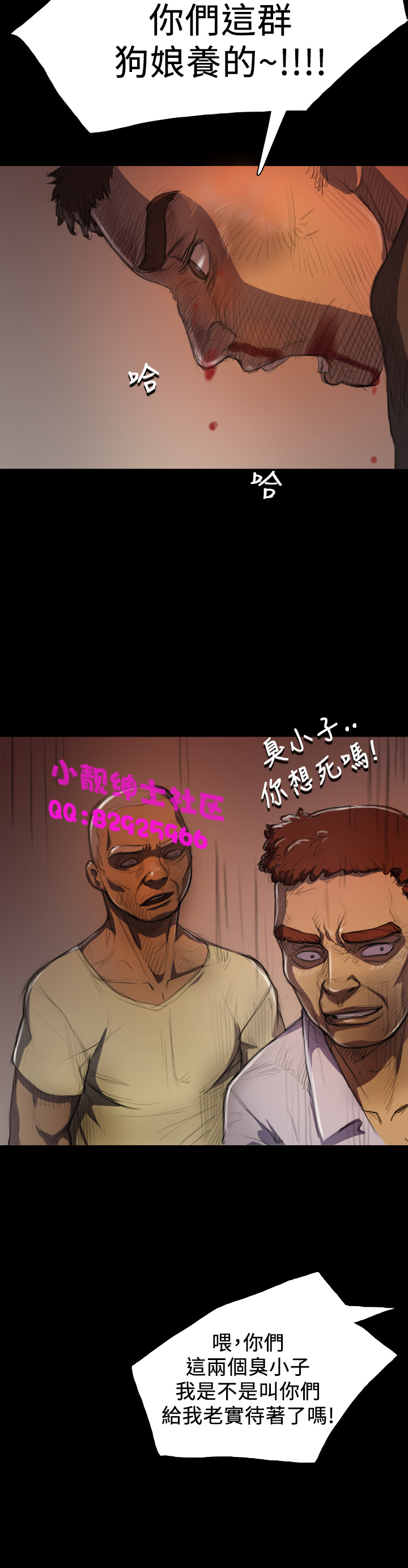 中文韩漫姊姊莲Ch.1-15 [中国語]