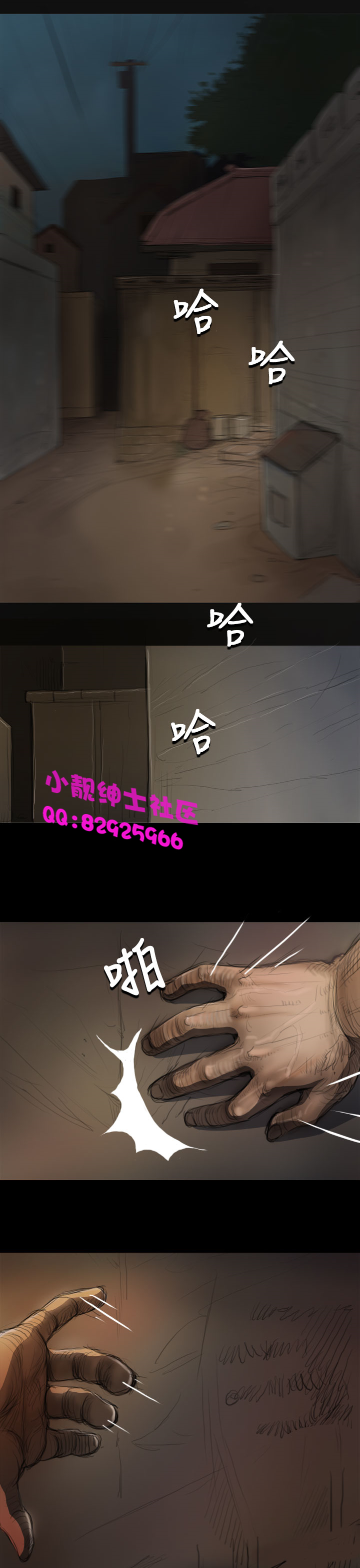 中文韩漫姊姊莲Ch.1-15 [中国語]