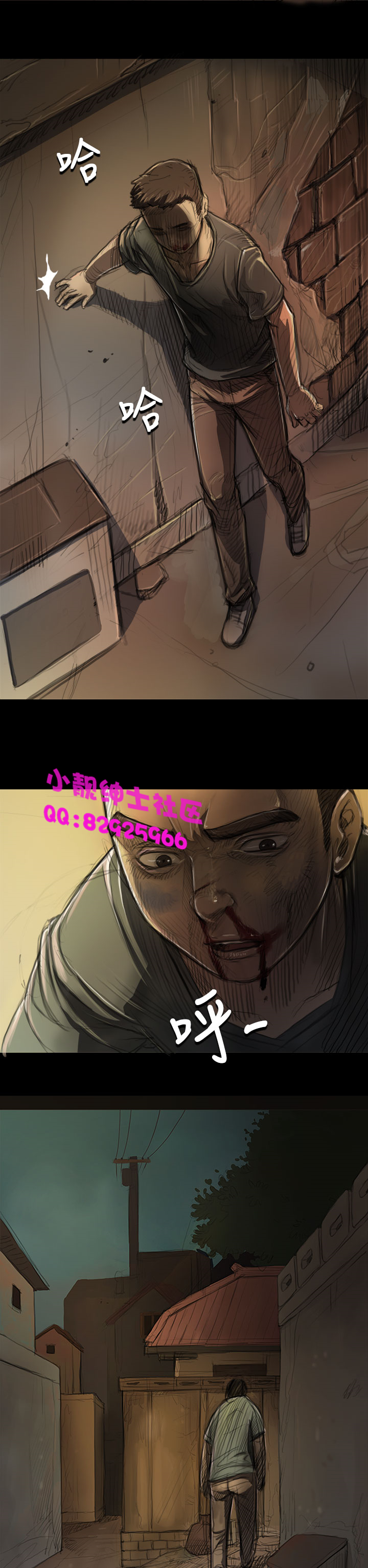 中文韩漫姊姊莲Ch.1-15 [中国語]