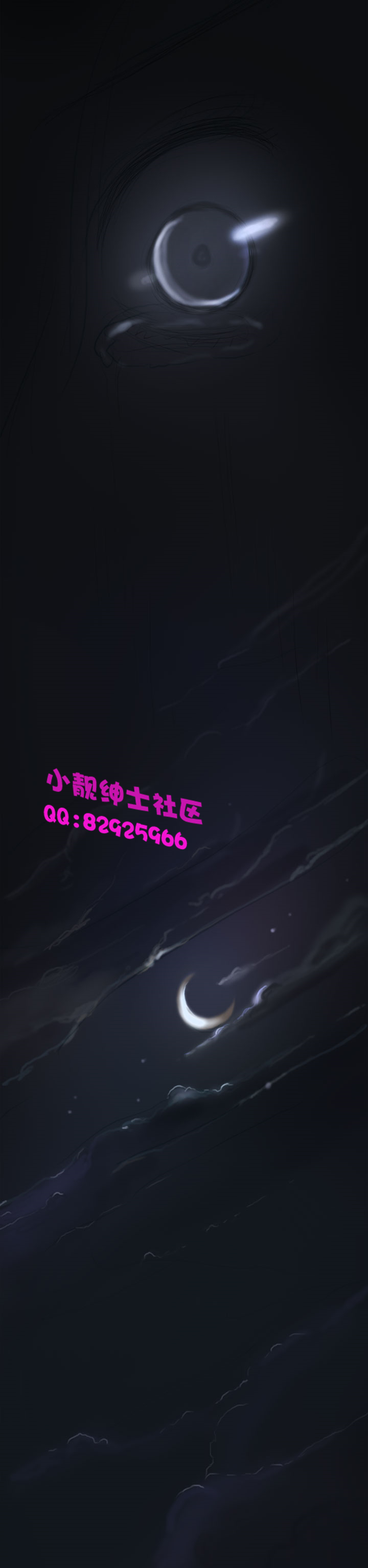 中文韩漫姊姊莲Ch.1-15 [中国語]