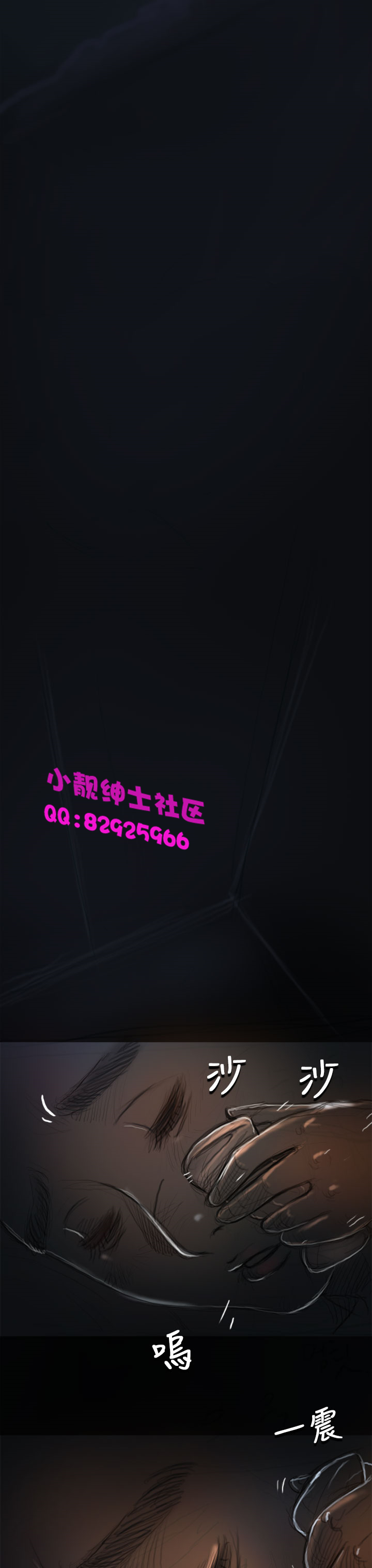 中文韩漫姊姊莲Ch.1-15 [中国語]