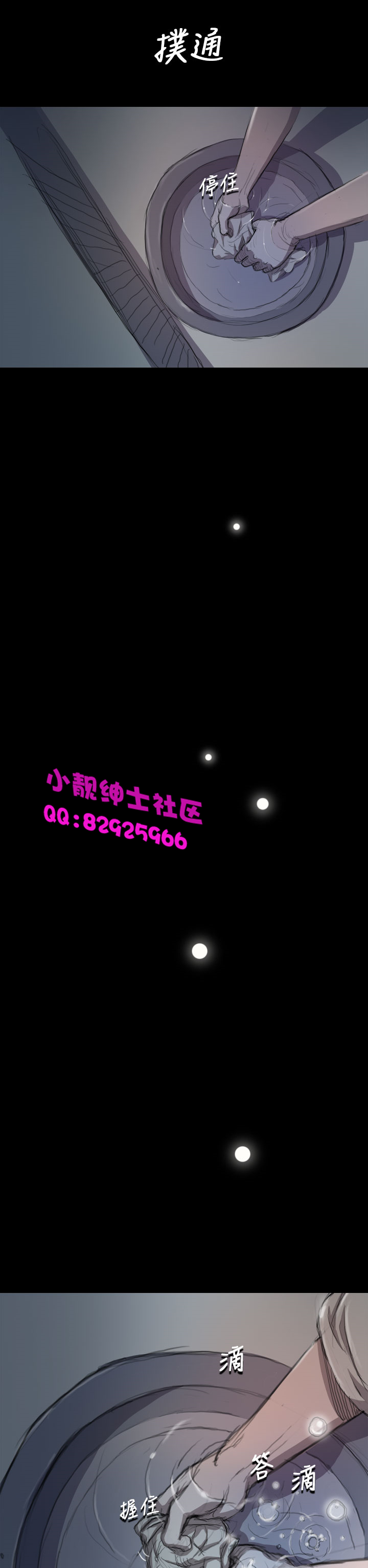 中文韩漫姊姊莲Ch.1-15 [中国語]