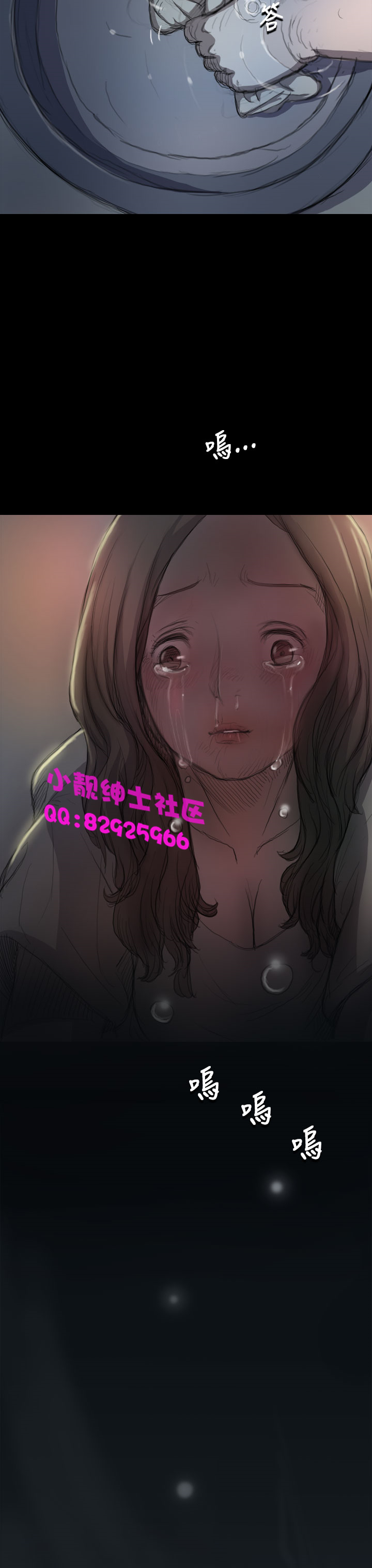 中文韩漫姊姊莲Ch.1-15 [中国語]