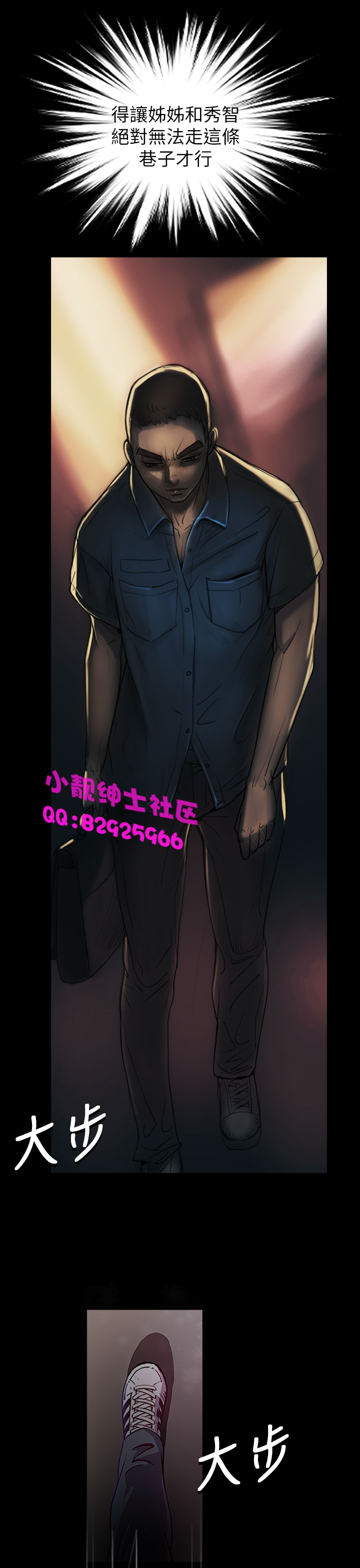 中文韩漫姊姊莲Ch.1-15 [中国語]