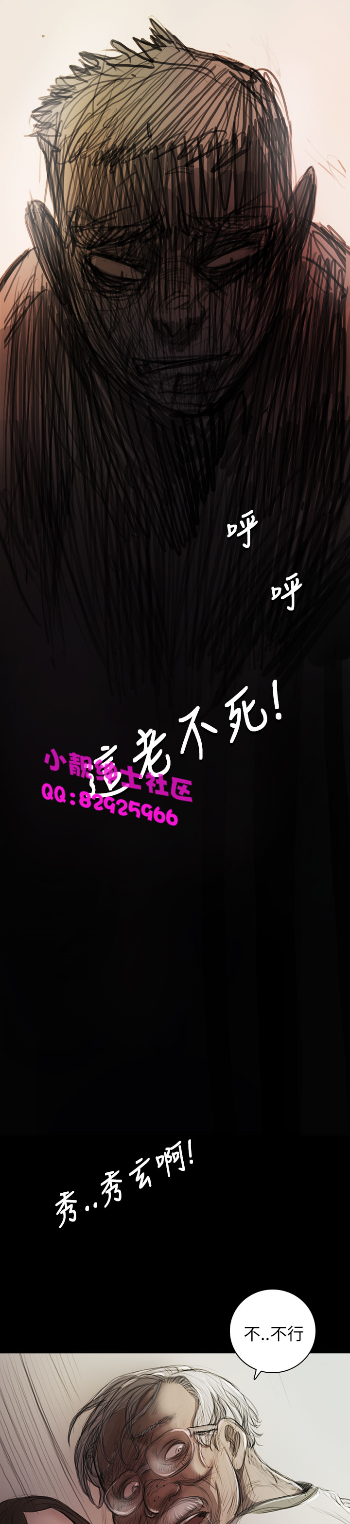 中文韩漫姊姊莲Ch.1-15 [中国語]