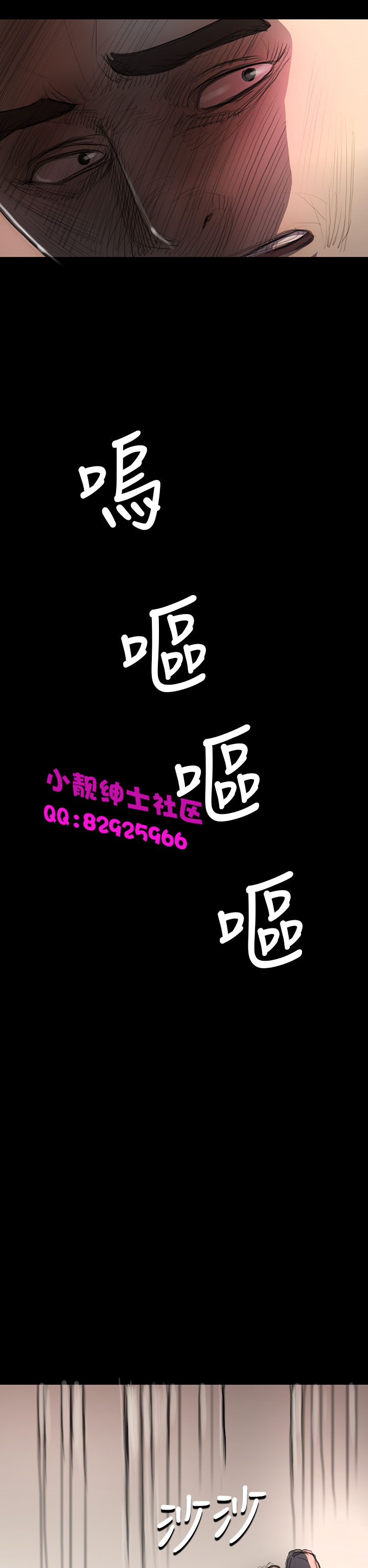 中文韩漫姊姊莲Ch.1-15 [中国語]