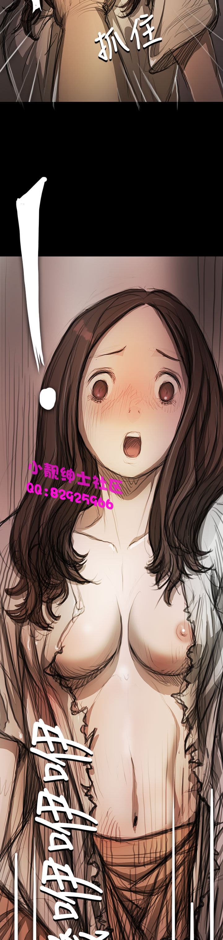 中文韩漫姊姊莲Ch.1-15 [中国語]