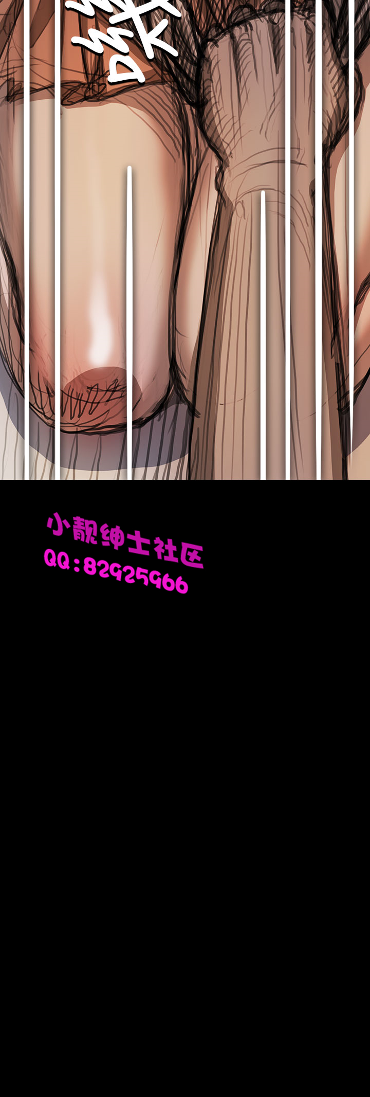 中文韩漫姊姊莲Ch.1-15 [中国語]