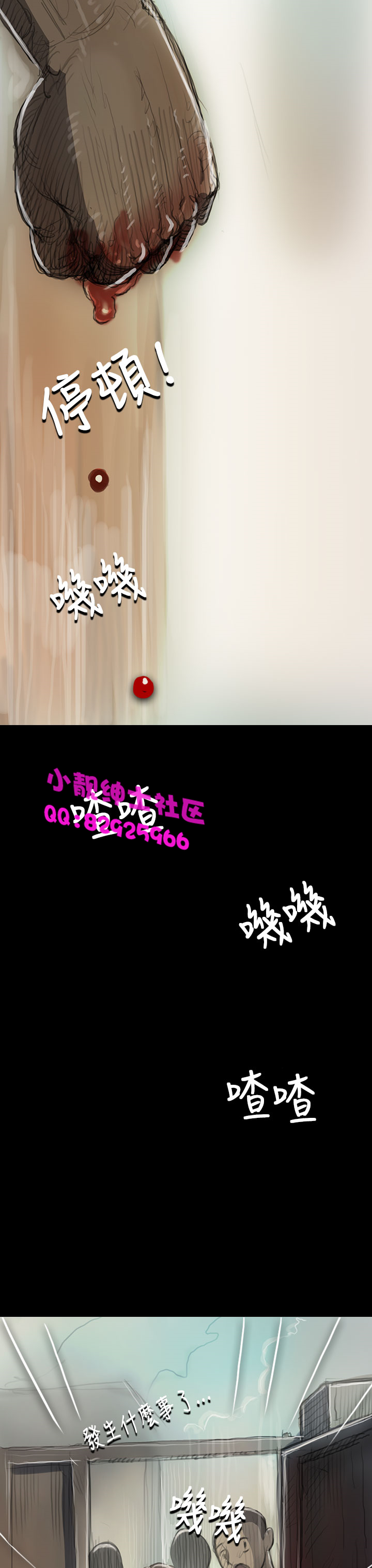 中文韩漫姊姊莲Ch.1-15 [中国語]