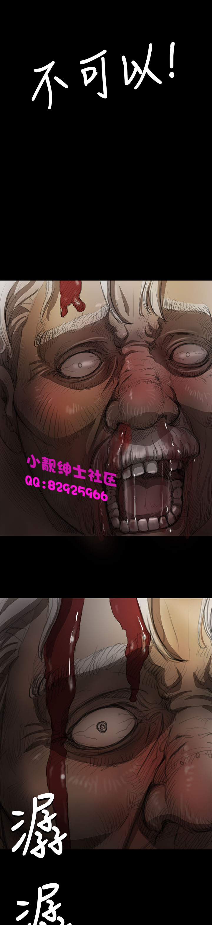 中文韩漫姊姊莲Ch.1-15 [中国語]