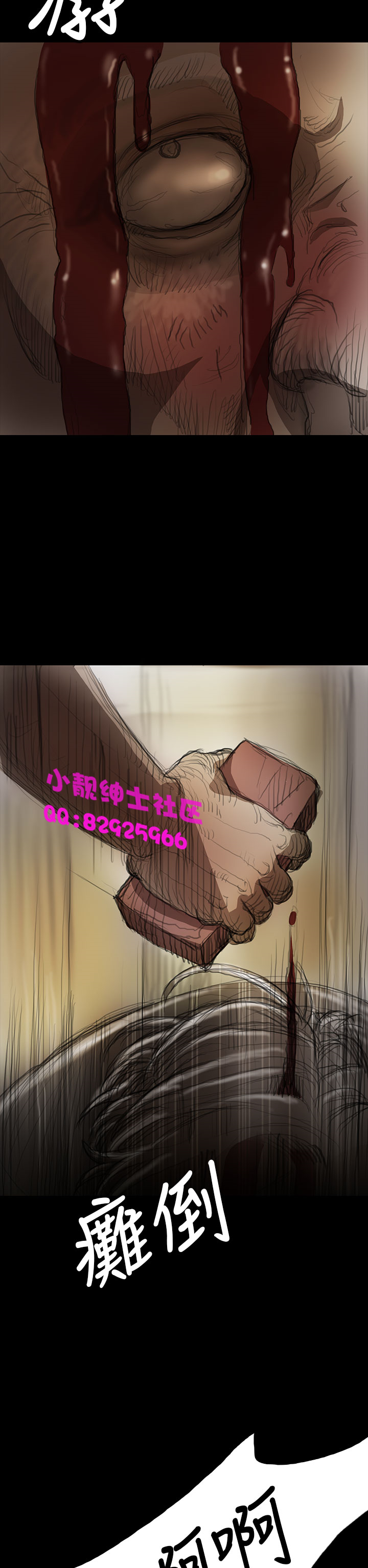 中文韩漫姊姊莲Ch.1-15 [中国語]