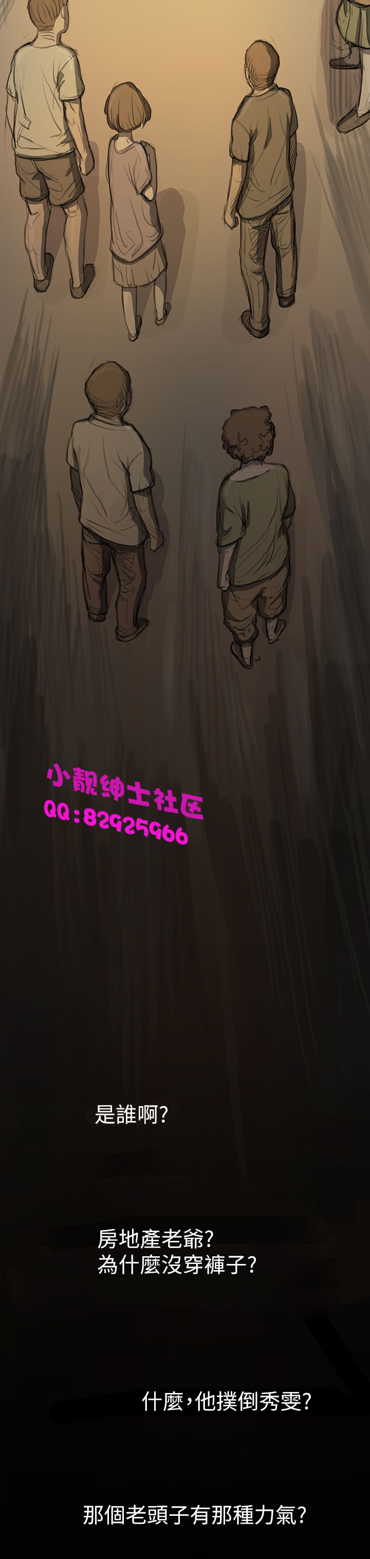 中文韩漫姊姊莲Ch.1-15 [中国語]