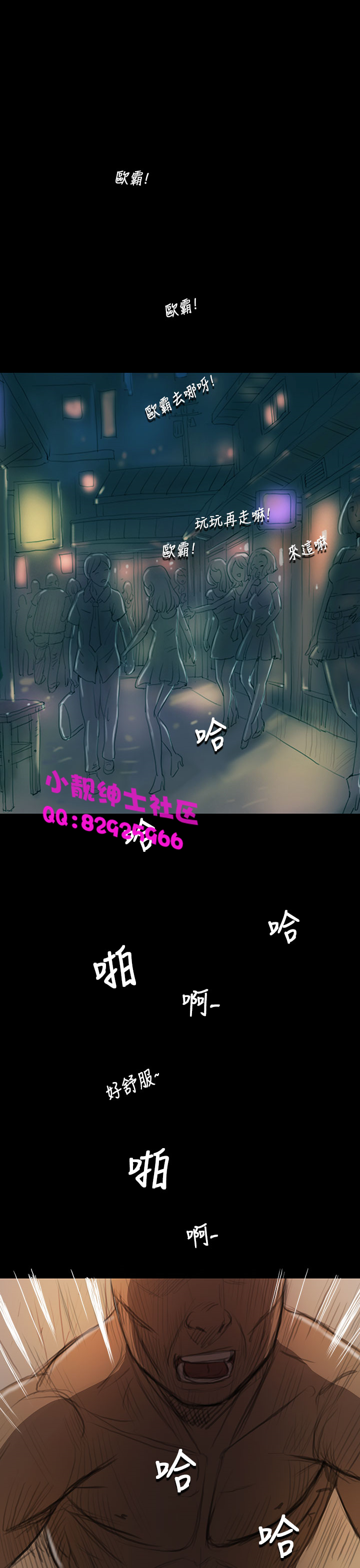 中文韩漫姊姊莲Ch.1-15 [中国語]