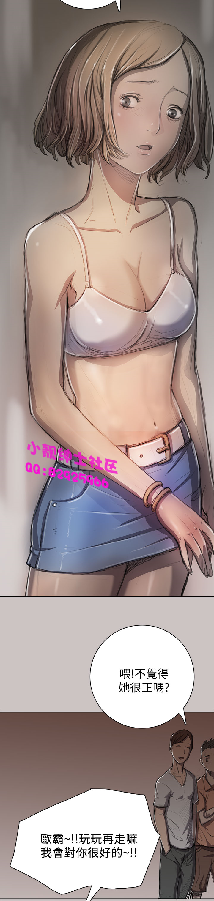 中文韩漫姊姊莲Ch.1-15 [中国語]