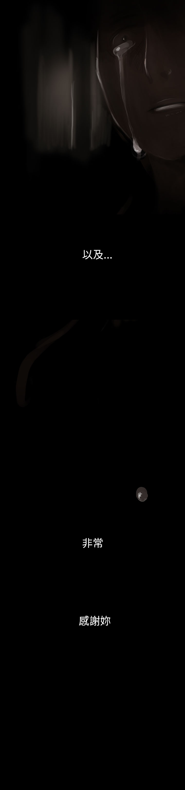 中文韩漫姊姊莲Ch.1-15 [中国語]