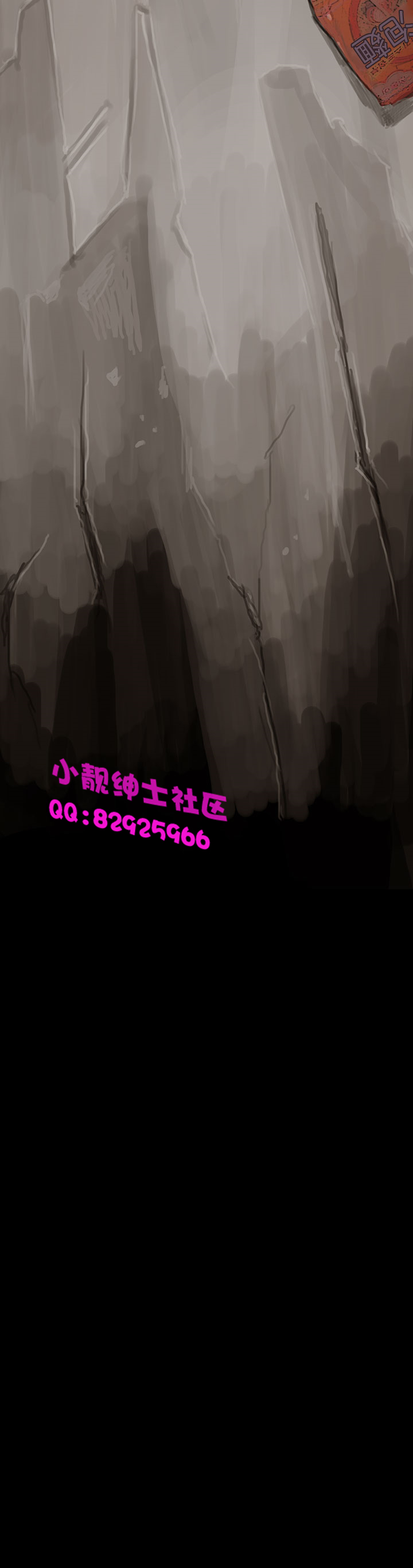 中文韩漫姊姊莲Ch.1-15 [中国語]